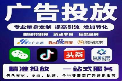 百度竞价公司案例研究：移动端广告投放技巧